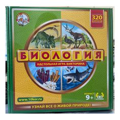 Настольная игра Викторина Десятое Королевство в ассортименте (модель по наличию)