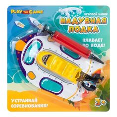 Игровой набор Play The Game Надувная лодка в ассортименте (дизайн по наличию)