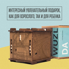 Головоломка квест-бокс WUZL Da Vinci New Design уровень Medium Орех