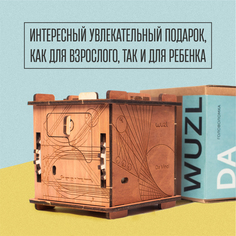 Головоломка квест-бокс WUZL Da Vinci New Design уровень Medium Мокко
