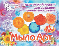 Поделка Дети арт Мыло
