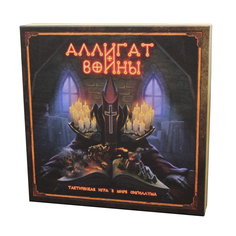 Настольная игра Интаглиф Аллигат войны 2024
