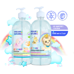 Набор детских средств DREAM NATURE Алоэ Вера Шампунь Жидкое мыло