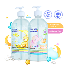 Набор детских средств DREAM NATURE Алоэ Вера Шампунь Гель пенка для купания