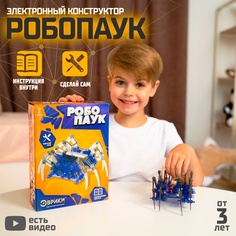Электронный конструктор Эврики Робопаук на батарейках