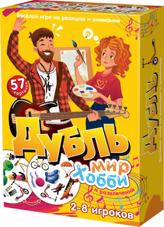 Настольная игра Нескучные игры Дубль Мир хобби и развлечений 8674