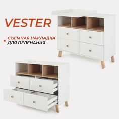 Комод для вещей деревянный Rant Vester пеленальный, 100 см Cloud White РАНТ