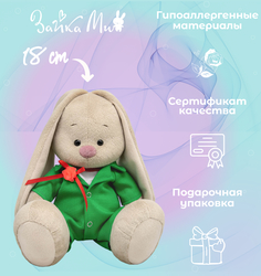 Игрушка мягкая BUDI BASA Зайка Ми в зеленом комбинезоне малый 18см