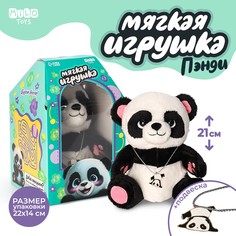 Мягкая игрушка Milo toys Панда с кулоном Milotoys