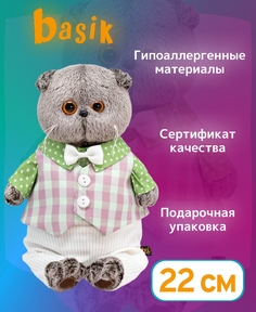 Игрушка мягкая BUDI BASA Басик в легком костюме 22см