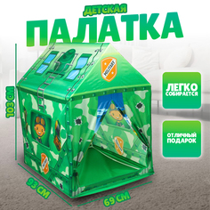 Детская игровая палатка Военный штаб 103х69х93 см No Brand