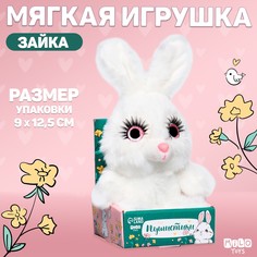 Мягкая игрушка Milo toys Зайчик Milotoys