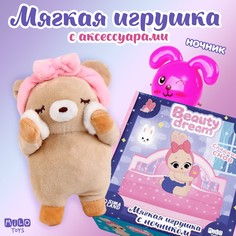 Мягкая игрушка с ночником Milo toys Бенни Milotoys