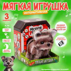 Мягкая интерактивная игрушка Milo toys Собачка