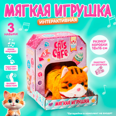 Мягкая интерактивная игрушка Milo toys Котик рыжий
