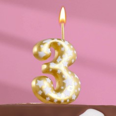 Свеча в торт "Саната", цифра "3", золотая с красными звездами, 5,5 см Страна Карнавалия