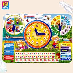 Развивающая игрушка IQtoys Календарик с часиками деревянный цветная