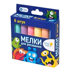 Мелки для рисования, 6 толстых разноцветных мелков Genio Kids