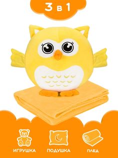 Мягкая игрушка 6Market X-215220 желтый