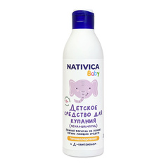 Средство для купания 2в1 Компас Здоровья детское Nativica Baby, 250 мл