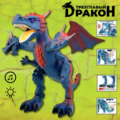 Интерактивная игрушка Dinosaurs Island Toys Дракон трехглавый