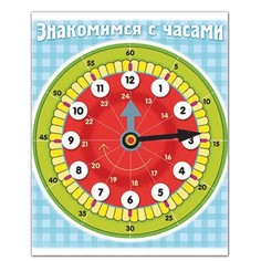 Набор из 15 шт, Игра обучающая А5 (103804) No Brand