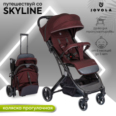 Прогулочная коляска Jovola Skyline, бордовый, 6м+