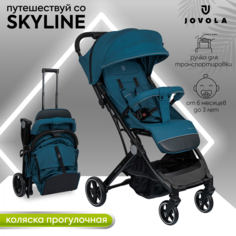 Прогулочная коляска Jovola Skyline, синий, 6м+