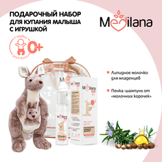 Набор MEDILANA с игрушкой Восстанавливающее липидное молочко Шампунь от молочных корочек