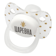Пустышка ортодонтическая с колпачком Happy Baby с рождения до 6 месяцев