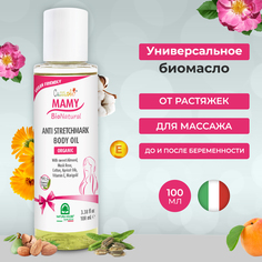 Масло для массажа и профилактики растяжек CUCCIOLO MAMY BIO NATURAL Natura House, 100 мл