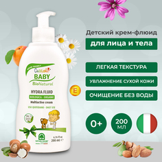 Детский увлажняющий флюид для лица и тела CUCCIOLO BABY BIO NATURAL Natura House, 200 мл