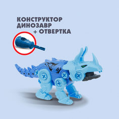 Конструктор 1Toy Трансботы Зоотехника Рогозавр
