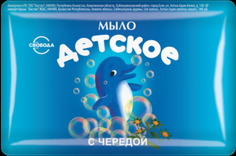 Мыло детское Свобода TKT4600936314033s6 с чередой 100 г 6 шт