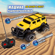 Машинка 1toy Спортавто Джип на радиоуправлении 1:43 свет Желтый