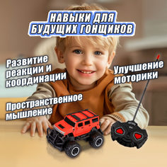 Машинка 1toy Спортавто Джип на радиоуправлении 1:43 свет Красный
