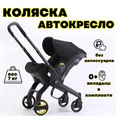 Коляска-автокресло luxmom 4в1