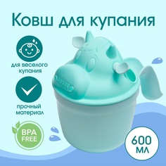 Ковш для купания «Коровка», цвет зеленый No Brand