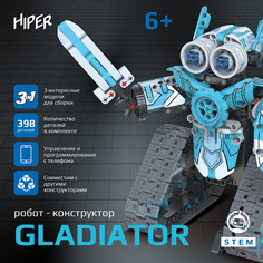 Конструктор робот радиоуправляемый 3 в 1 HIPER STEM GLADIATOR 398 деталей