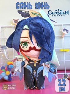 Мягкая игрушка Plush Story 10720244 голубой