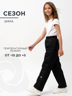 Брюки детские CosmoTex Дет.утепл.233406, черный, 152