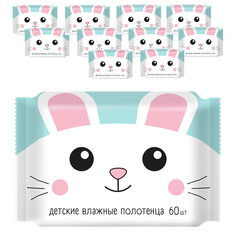Полотенца влажные Эконом Smart с ромашкой, алоэ и витамином E, 0+, 10x60 шт.
