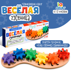 Развивающий сортер IQ-ZABIAKA Весёлая гусеница