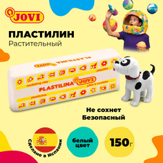Пластилин JOVI белый 150 грамм 7101