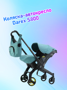 Коляска-автокресло Darex S800 голубое озеро