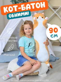 Мягкая игрушка-антистресс Nano Shot кот-батон рыжий 90 см
