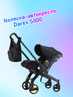 Коляска-автокресло Darex S800 черный