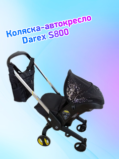 Коляска-автокресло Darex S800 серебряный