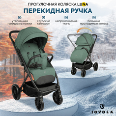 Коляска прогулочная LUNA всесезонная с перекидной ручкой зеленый-серый Jovola