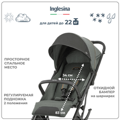 Прогулочная коляска Inglesina MAIOR, цвет Taiga Green